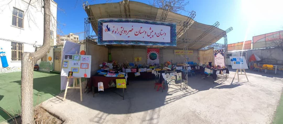 تصویر مقاله