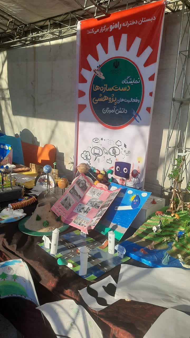 تصویر مقاله