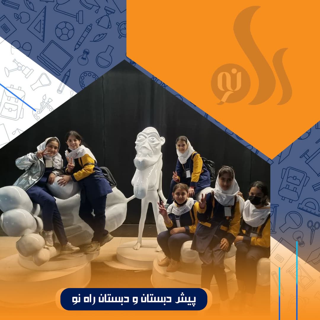 تصویر مقاله