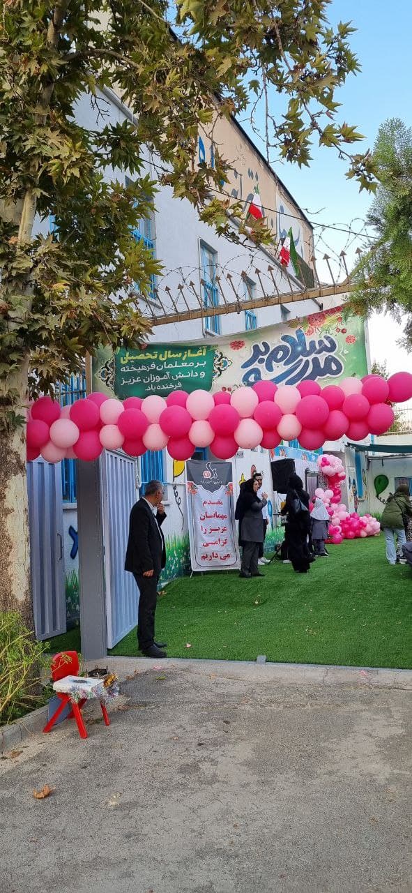 تصویر مقاله